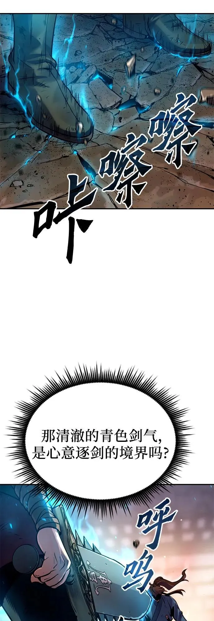 第28话 第126页
