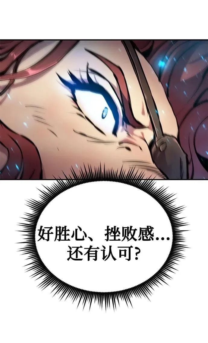 第29话 第7页