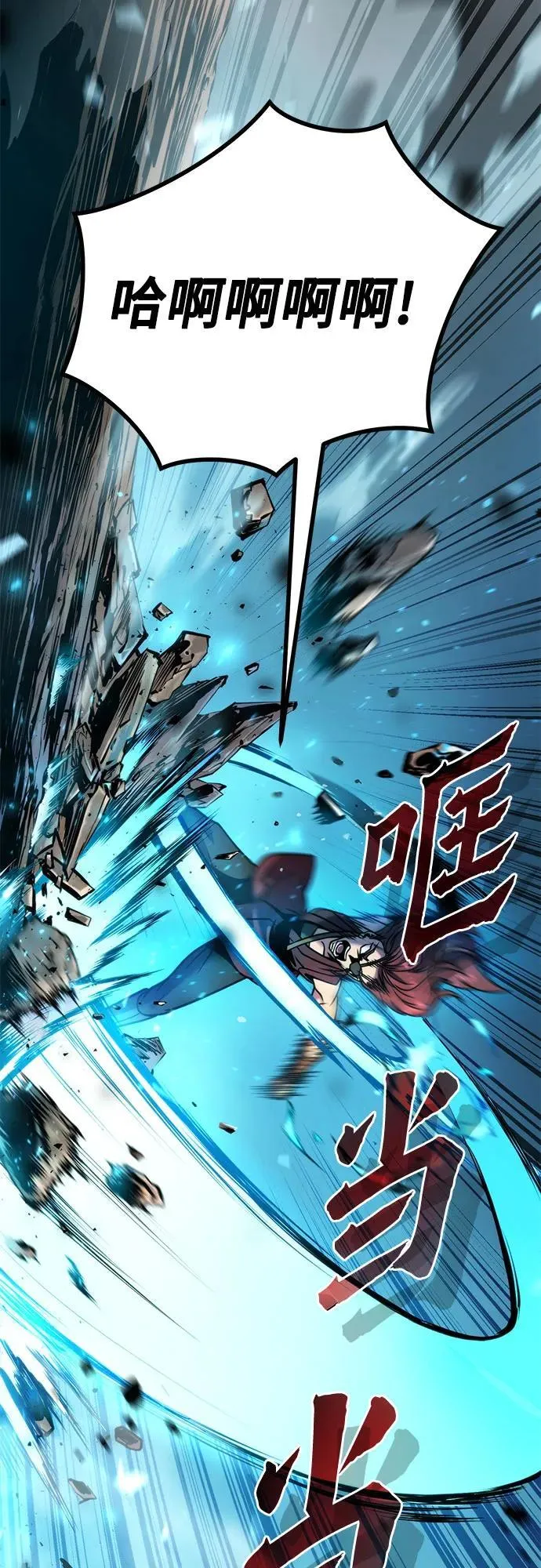 第29话 第10页