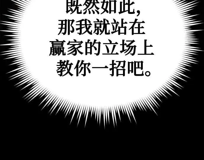 第29话 第12页