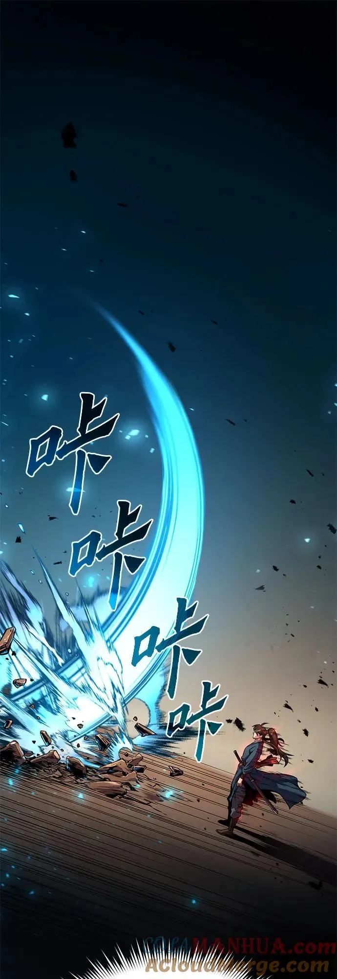 第29话 第13页