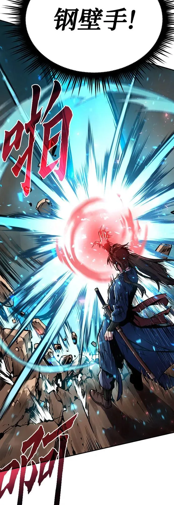 第29话 第15页