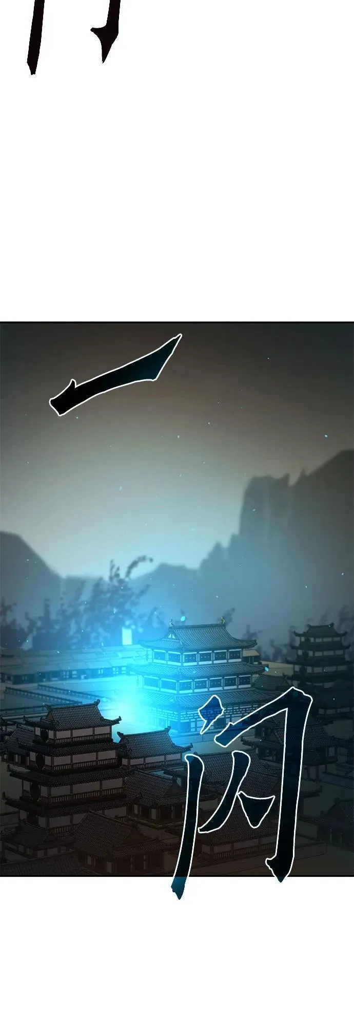 第29话 第16页