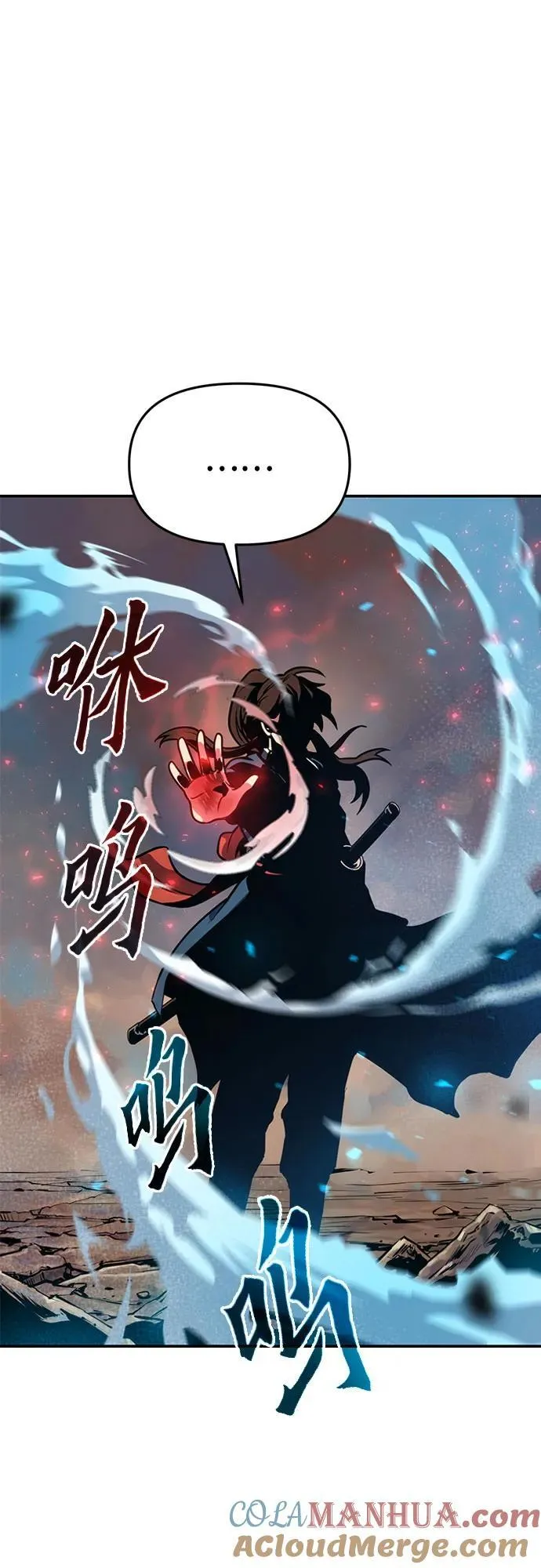 第29话 第17页