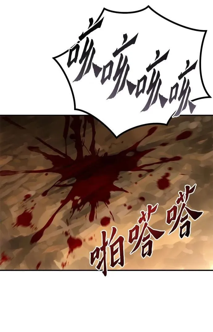 第29话 第23页