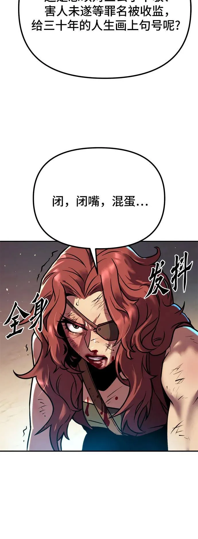 第29话 第27页