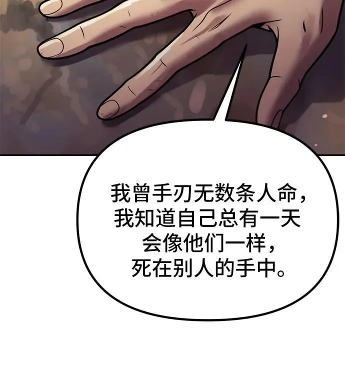 第29话 第38页