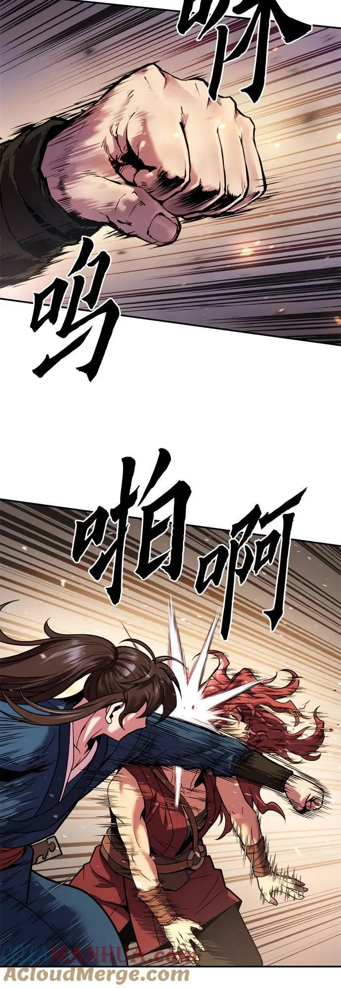 第29话 第41页