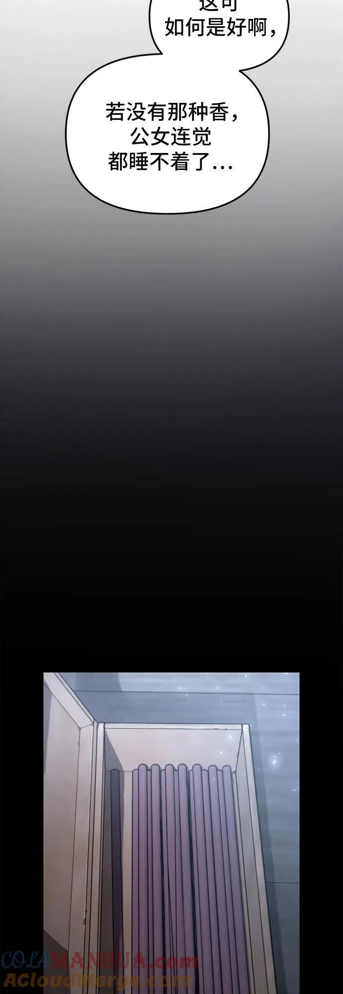 第29话 第69页