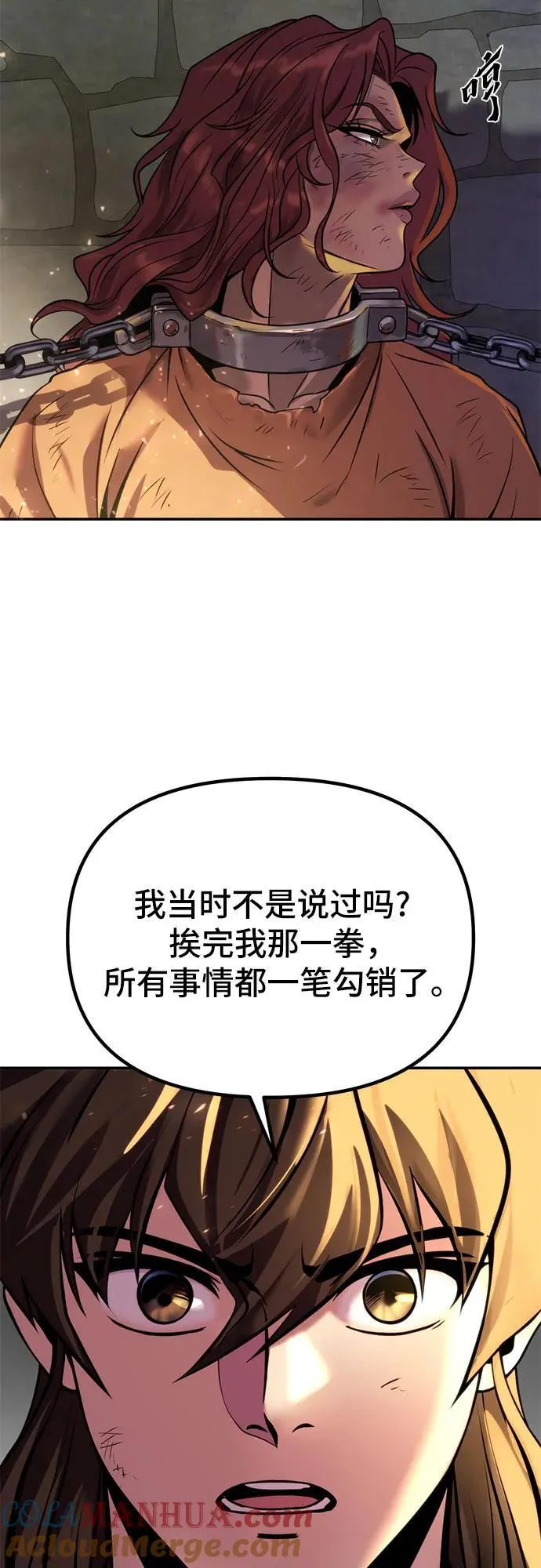 第29话 第93页