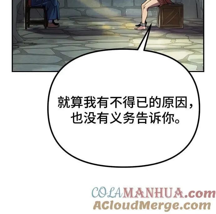 第29话 第101页