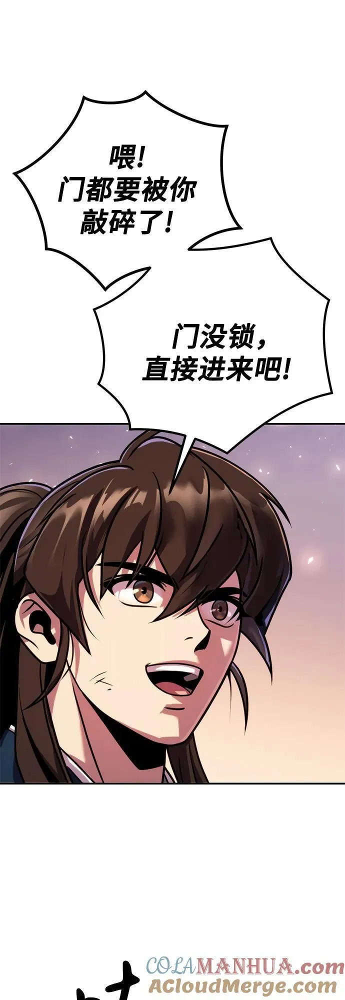 第30话 第19页