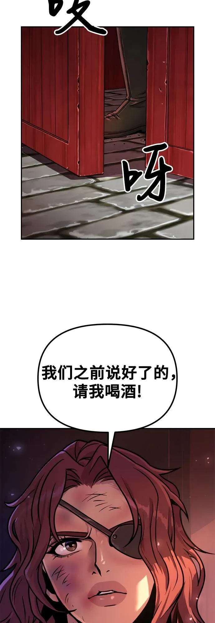 第30话 第20页