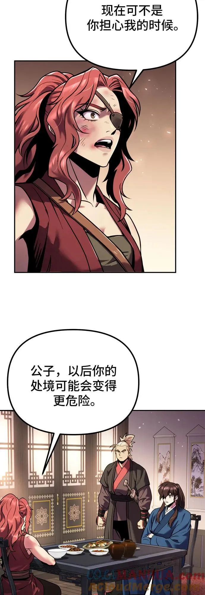 第30话 第40页