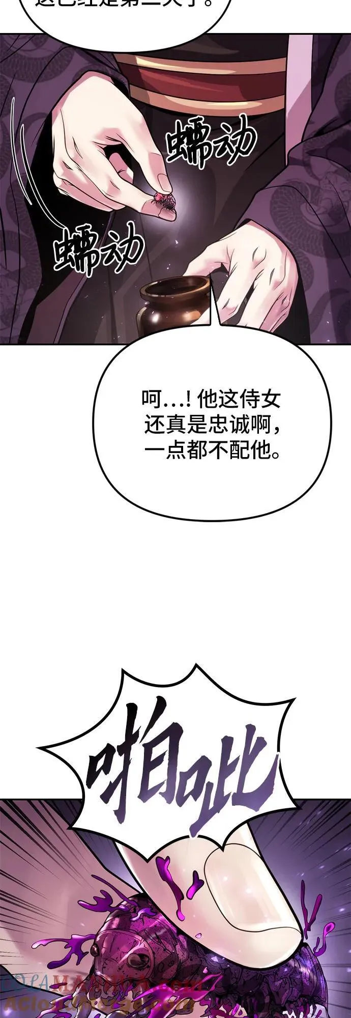 第30话 第46页