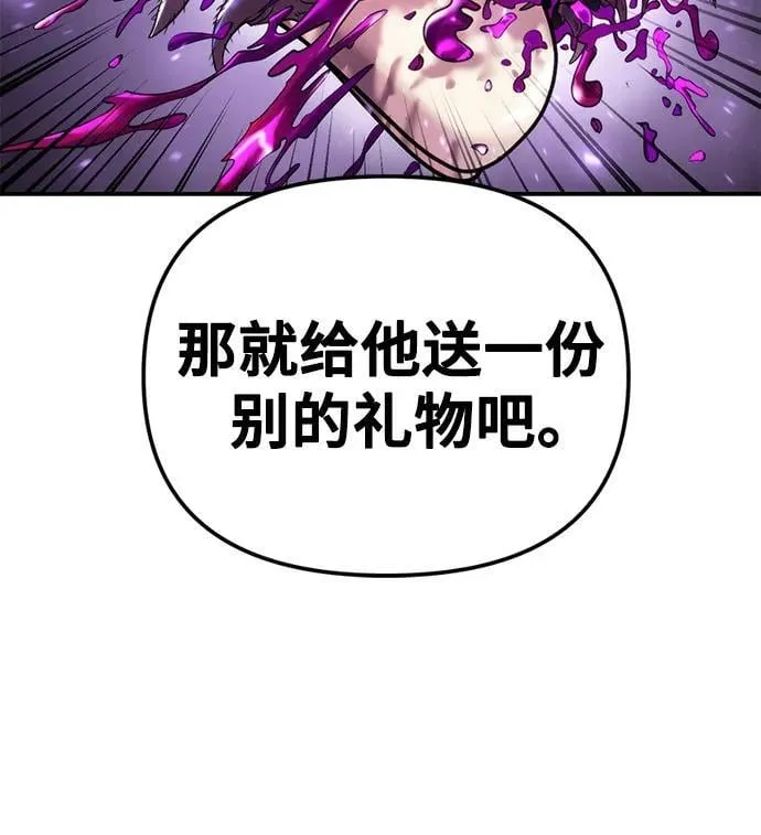 第30话 第47页