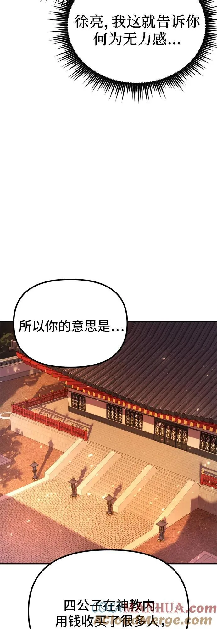 第30话 第49页
