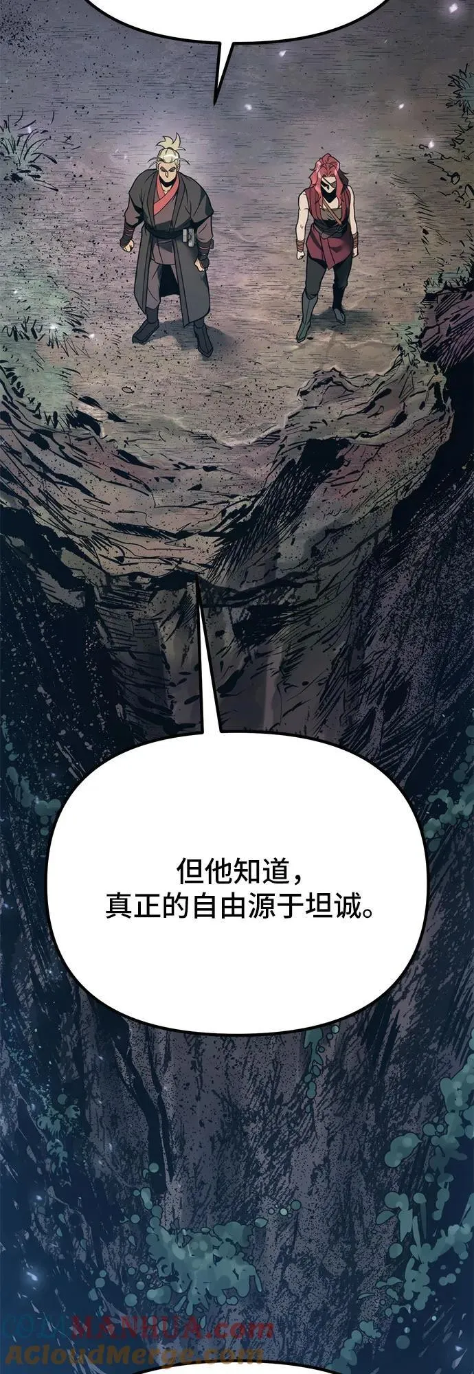 第30话 第64页