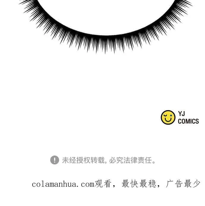 第30话 第86页