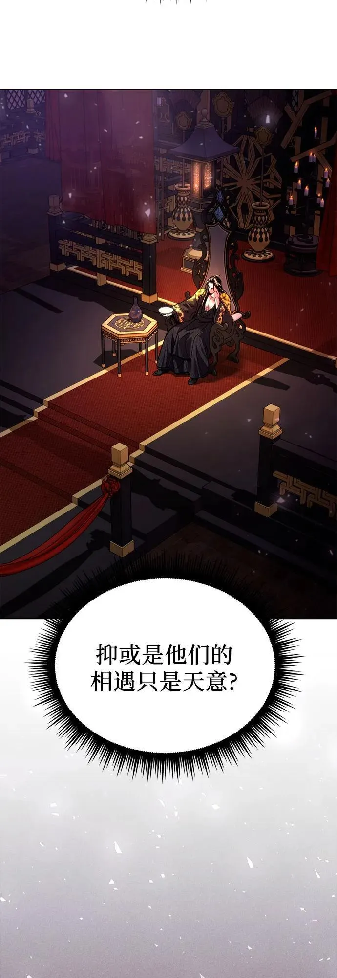 第31话 第15页