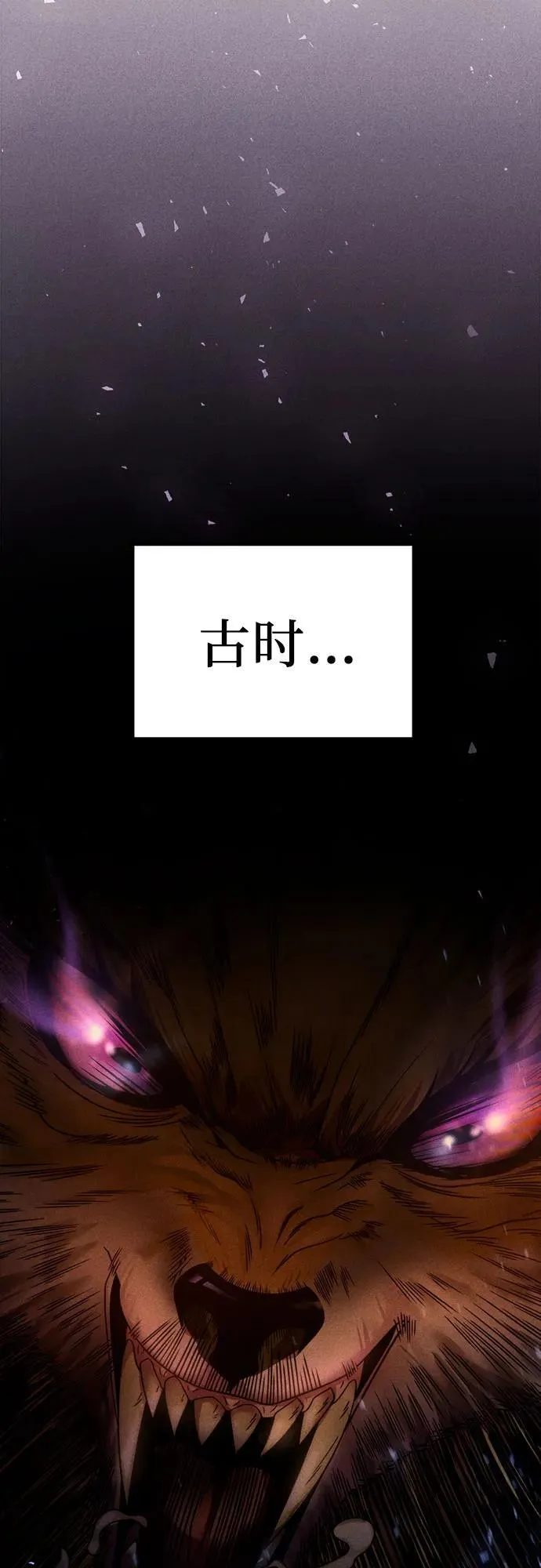 第31话 第16页
