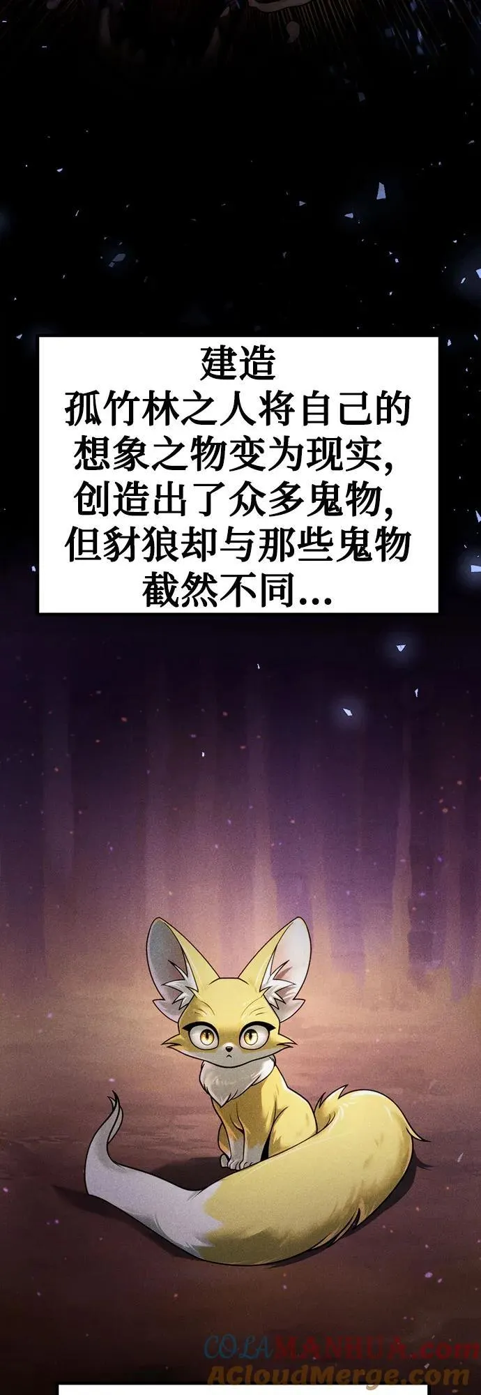 第31话 第17页