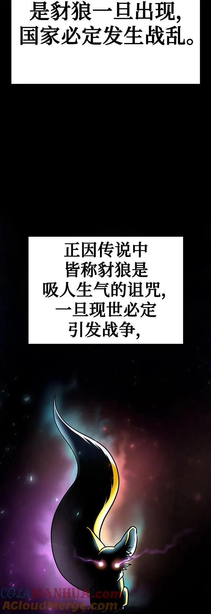 第31话 第25页
