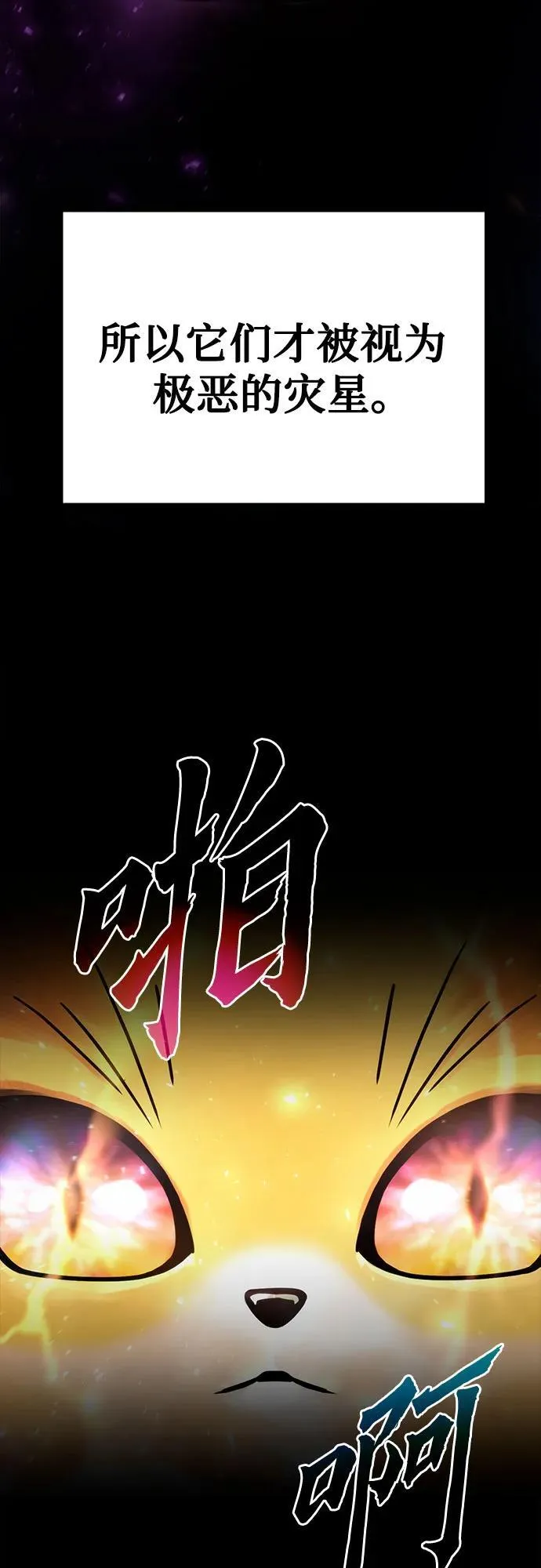 第31话 第26页