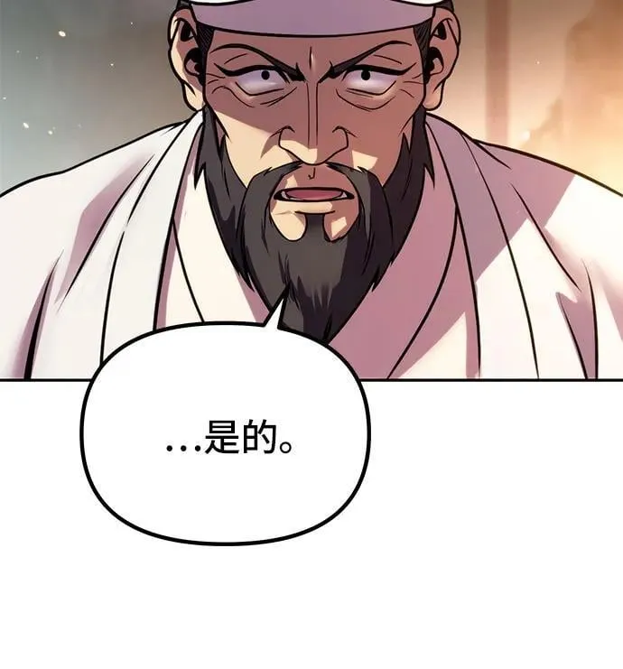 第31话 第47页