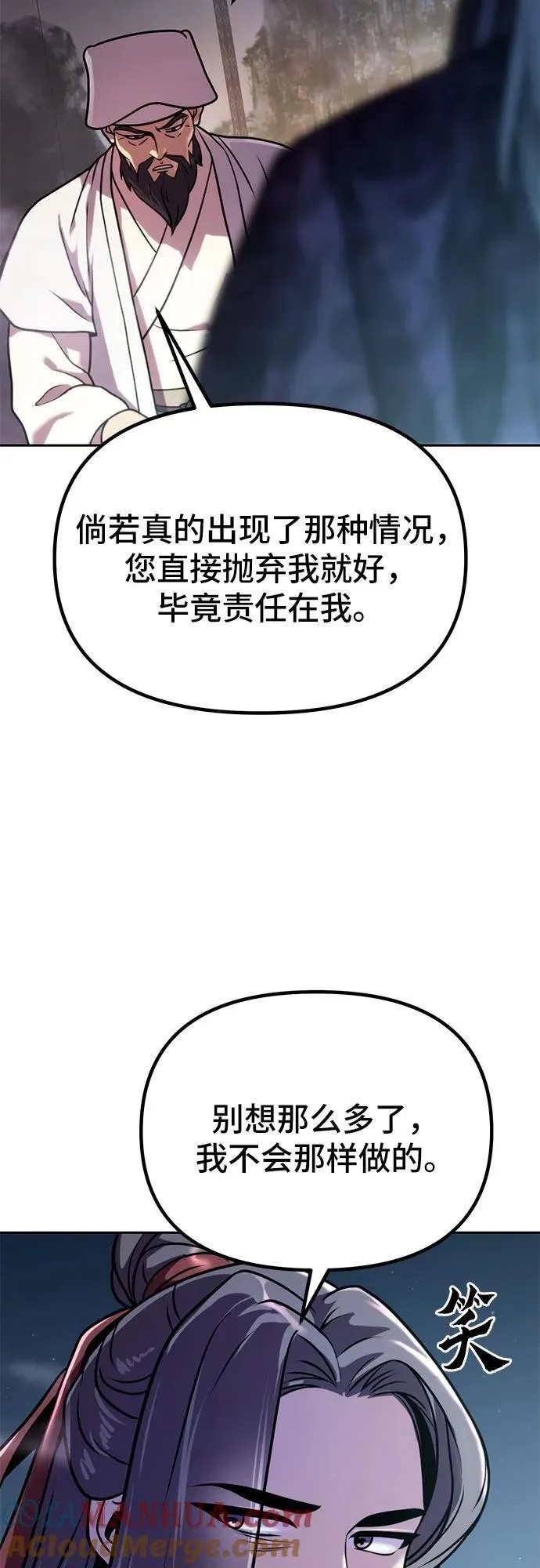 第31话 第49页