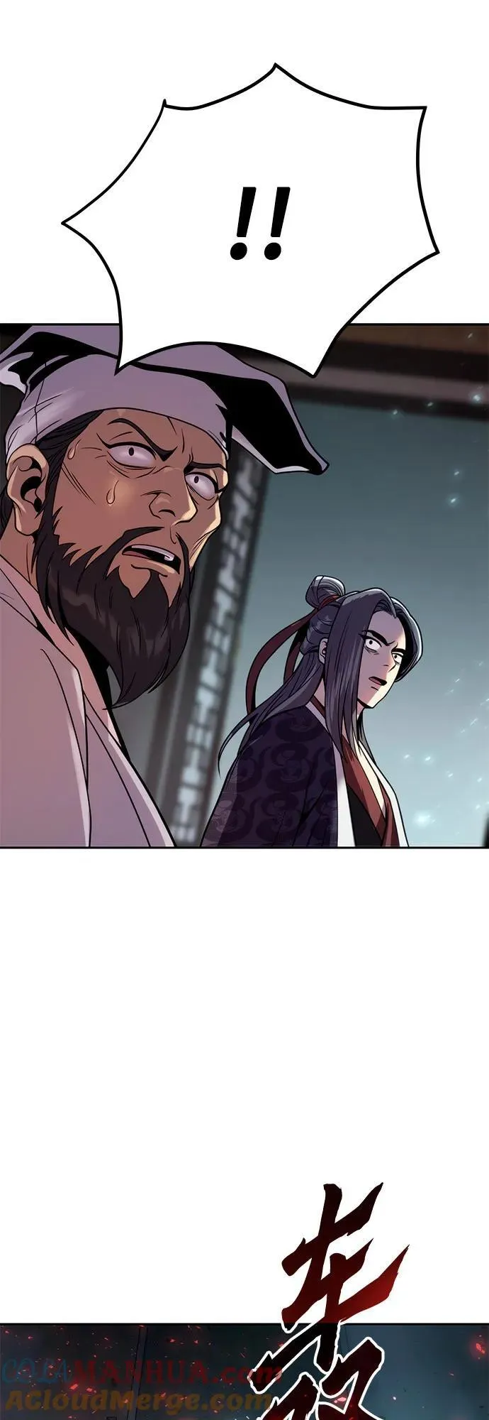 第31话 第53页