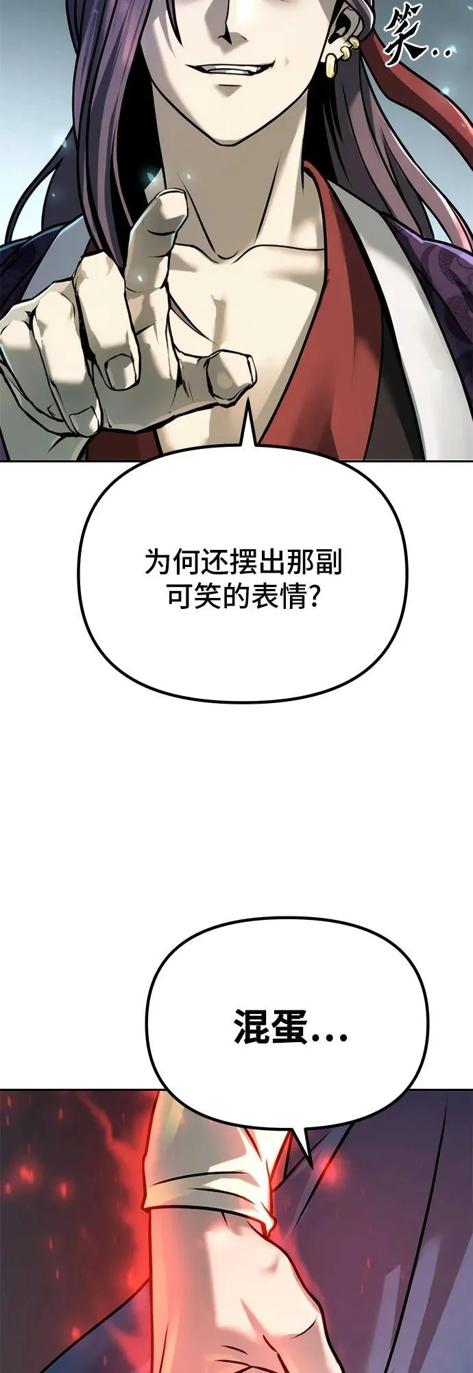 第31话 第60页