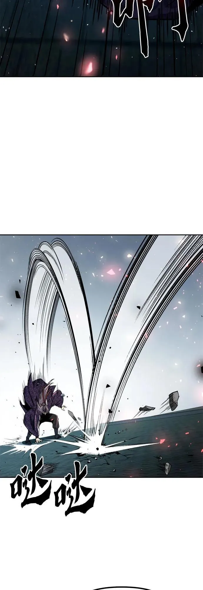 第31话 第64页