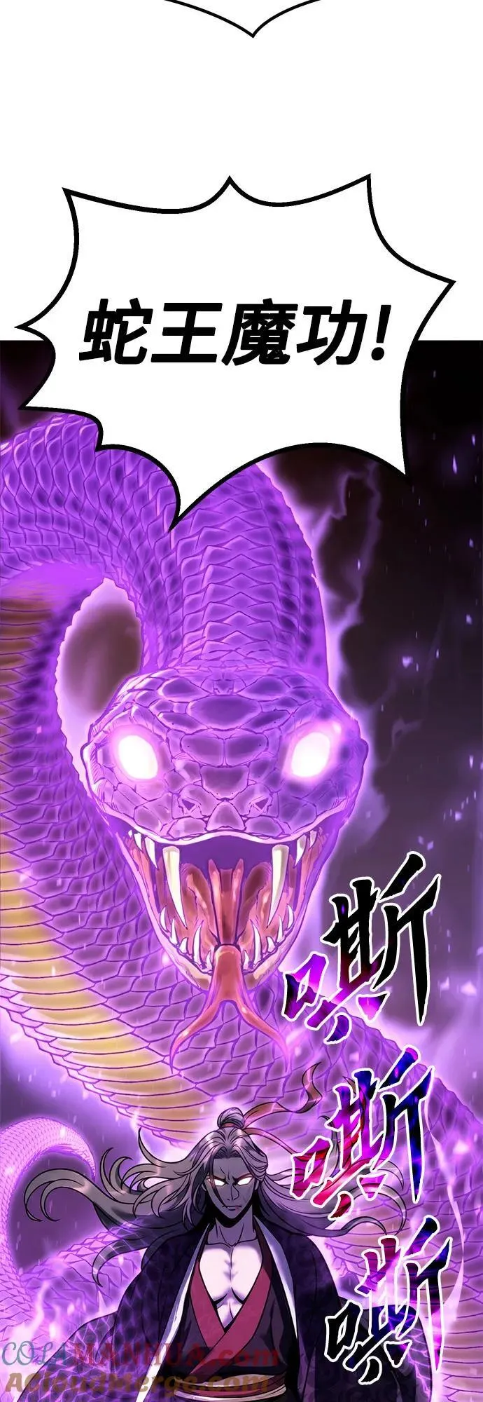 第31话 第69页