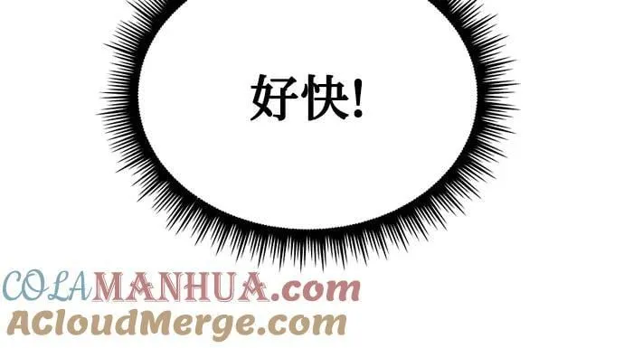 第31话 第73页