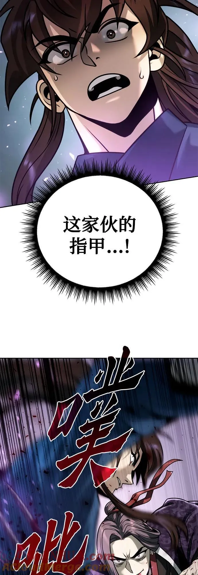 第31话 第81页