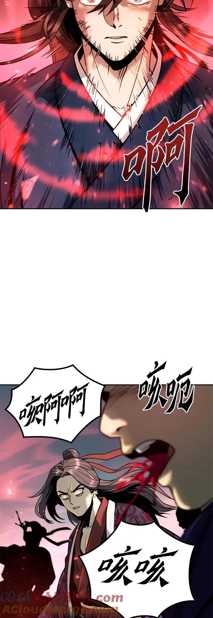 第31话 第93页