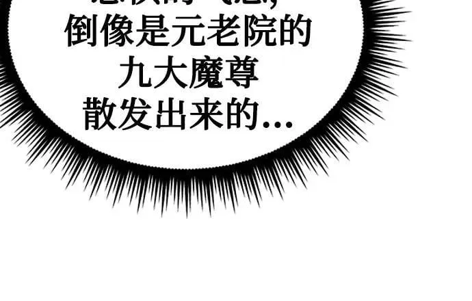 第31话 第95页