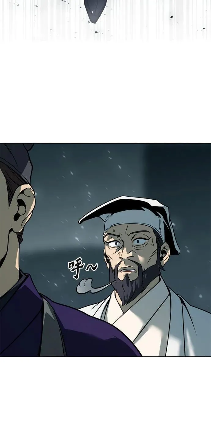 第31话 第100页