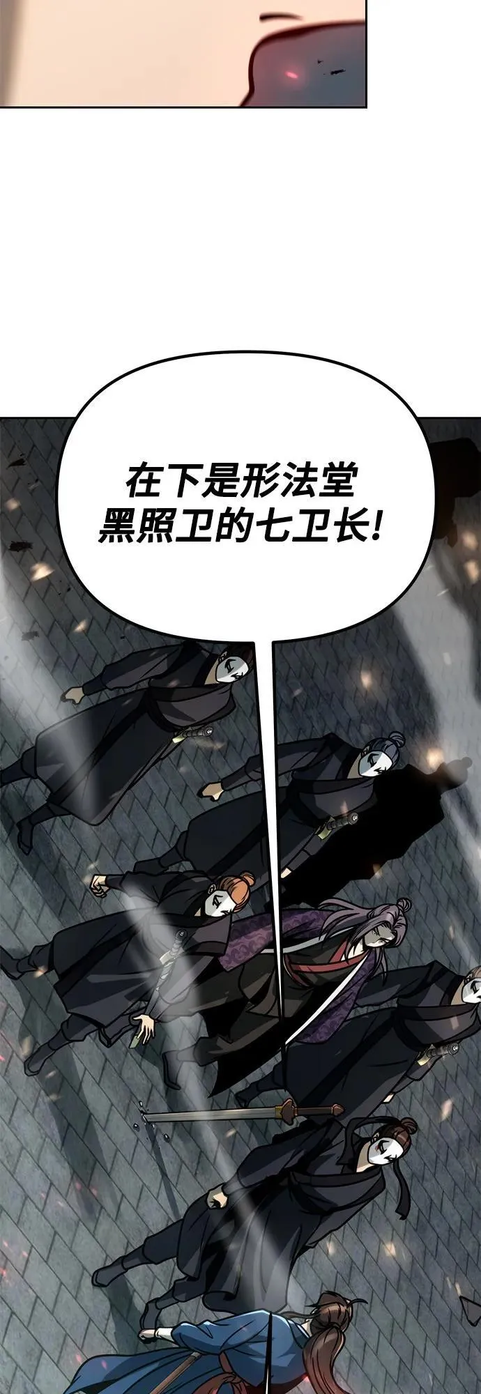 第31话 第102页