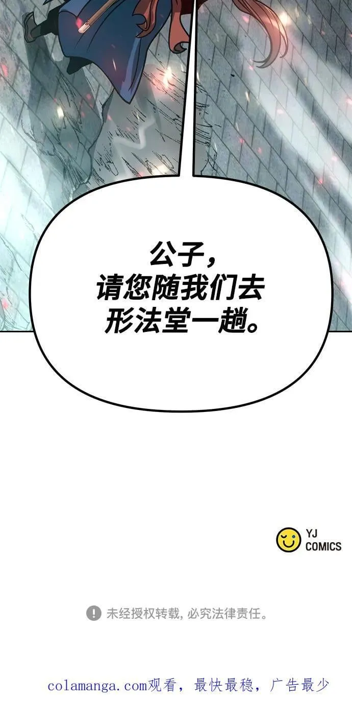 第31话 第103页