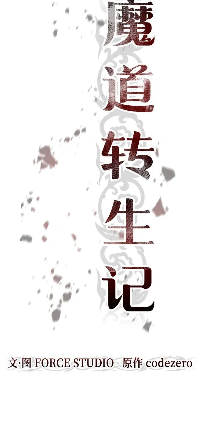 第32话 第17页