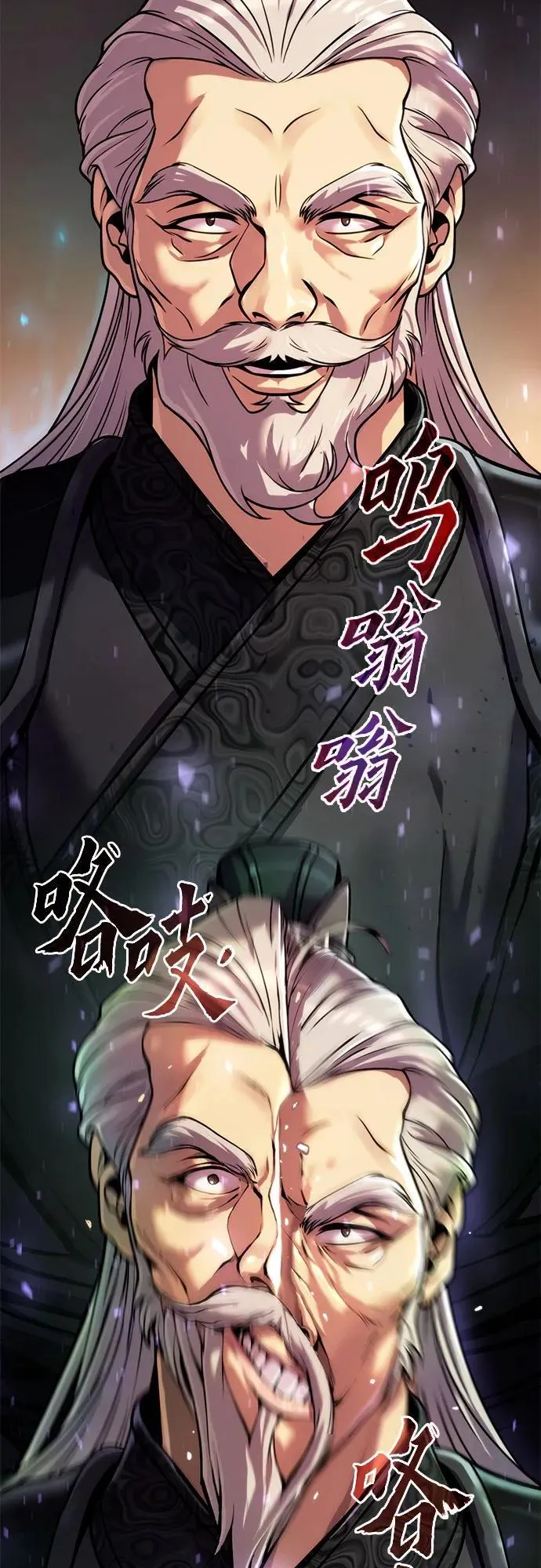 第32话 第41页