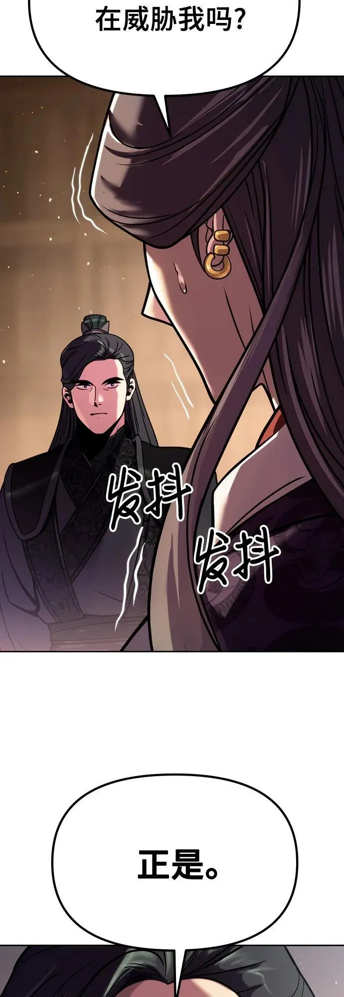 第32话 第57页