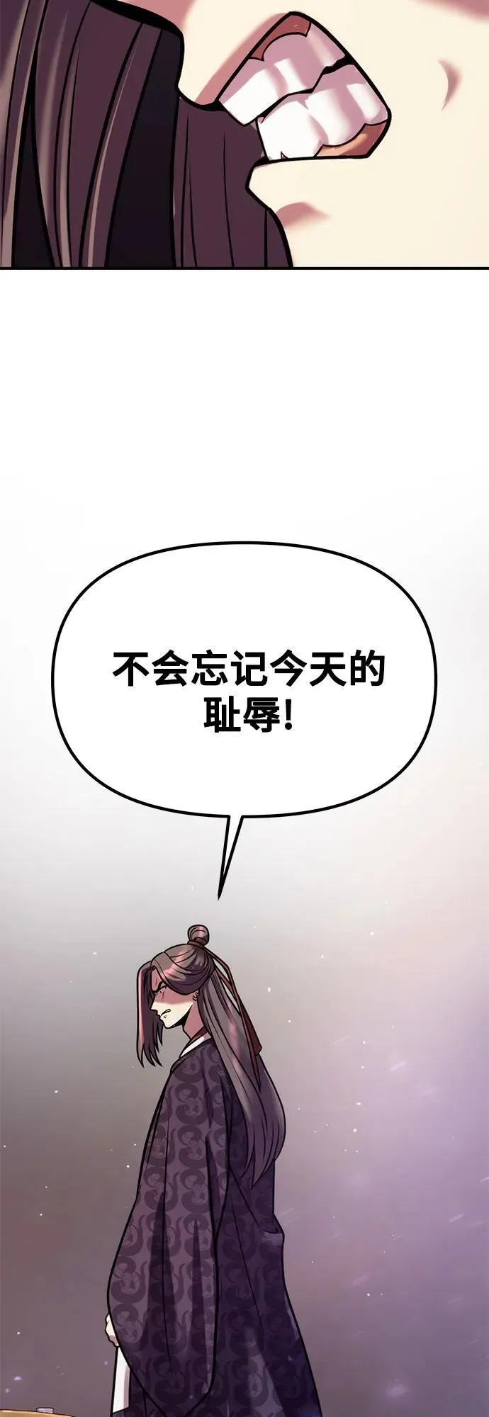 第32话 第72页