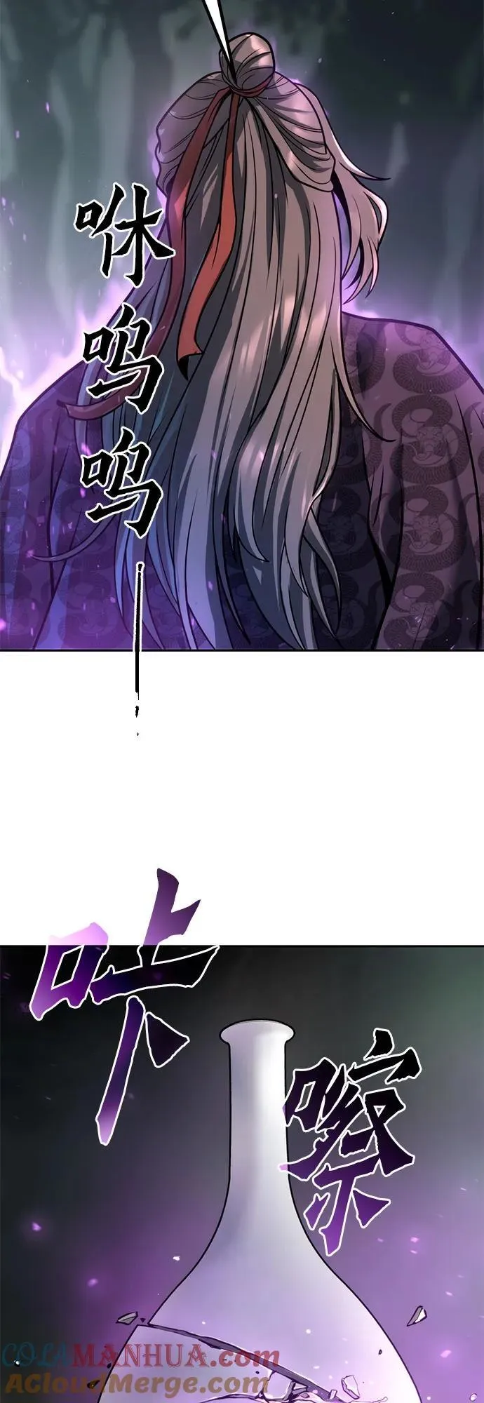 第33话 第22页