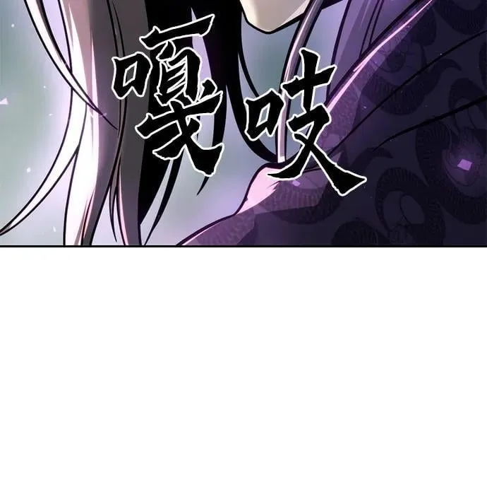 第33话 第24页