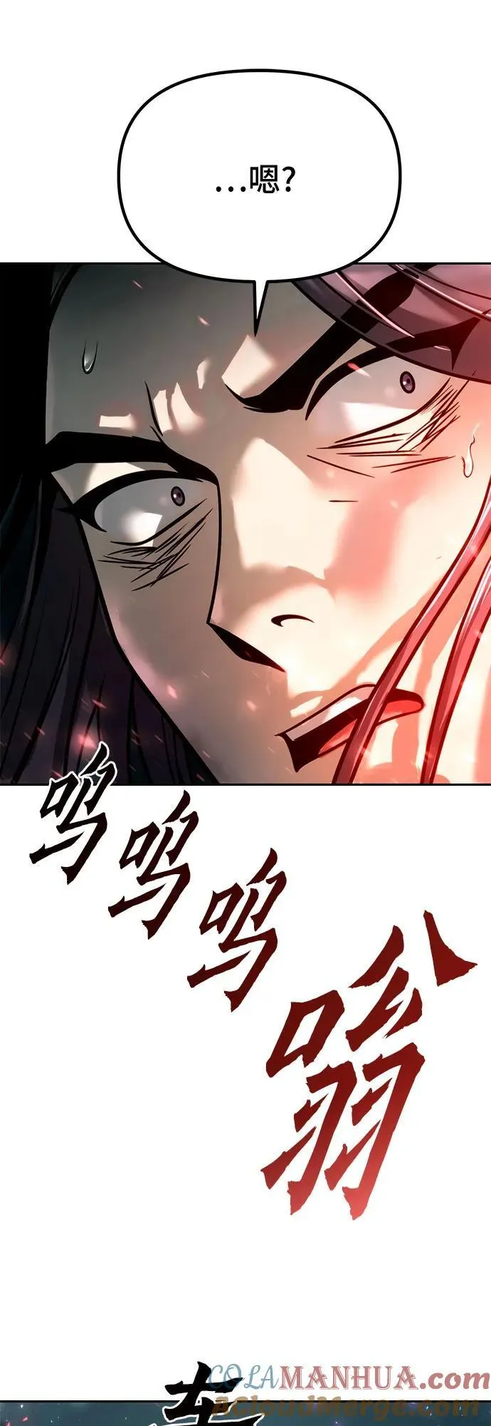 第33话 第25页