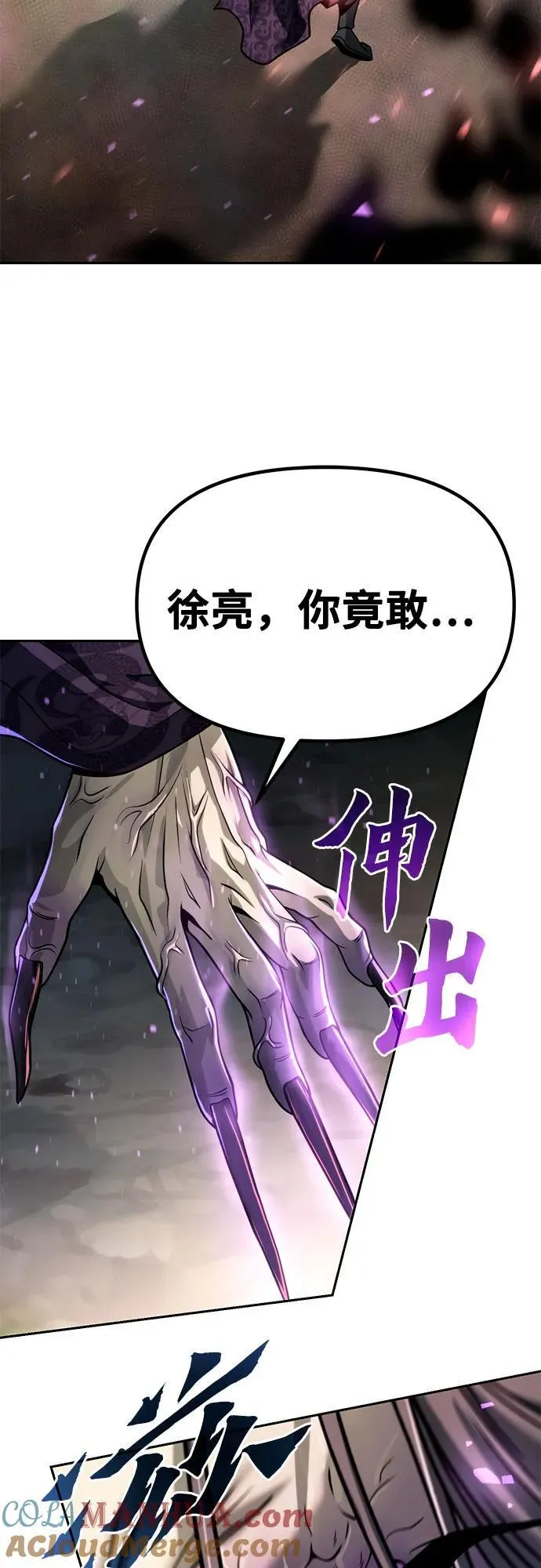 第33话 第37页