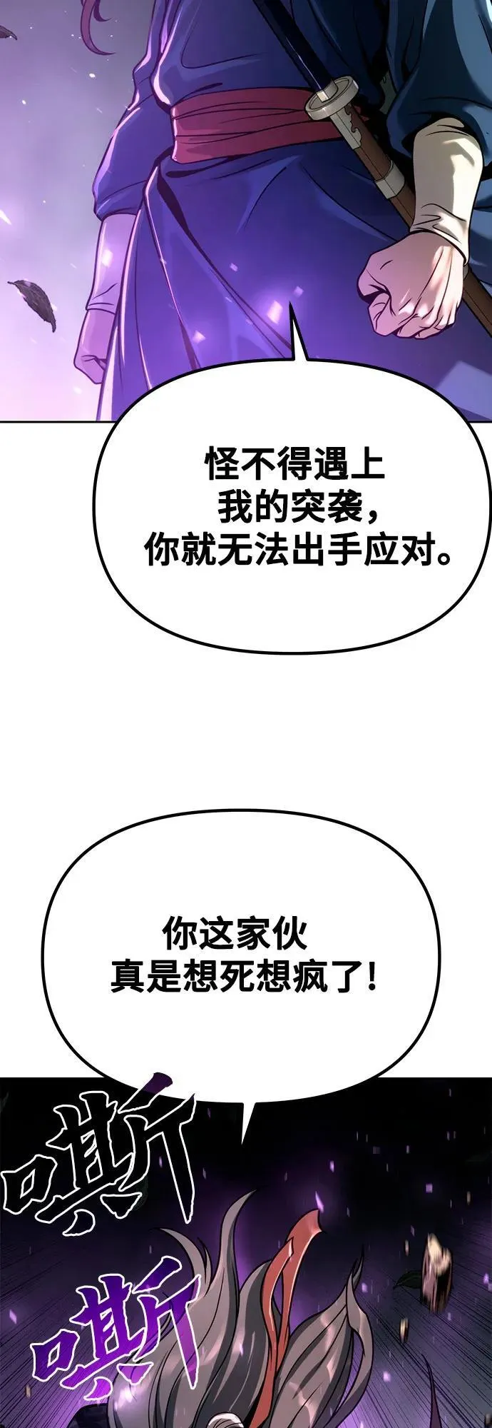 第33话 第39页